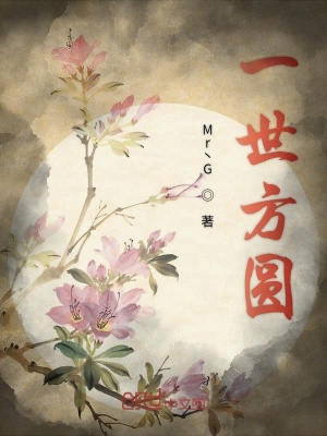 可爱到头掉荆廷华结局