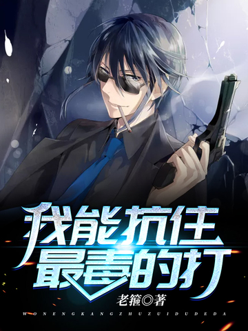 大王饶命小说