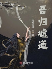 天地归墟道庙