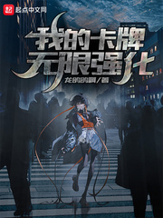 魔幻卡牌