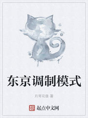 世界调制解调器模式