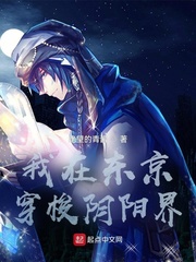 穿梭阴阳界尼古拉斯凯奇