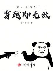 女主叫夏初