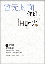 权宠天下瓜子小说