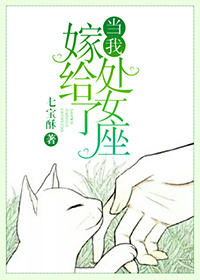 虐渣剧情引起舒适快穿