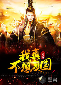 我真不想活了