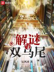 双马尾 角色