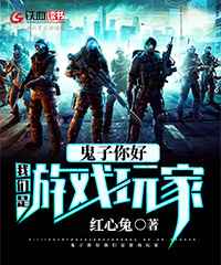 我们是游戏玩家 百度云