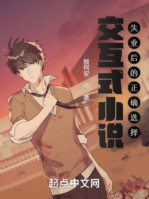交互创作