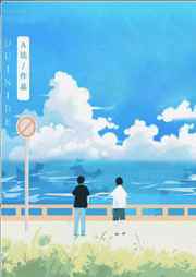 失忆后我狂撩前男友A达