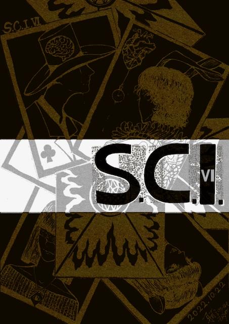 sci谜案集第六部小说完整版