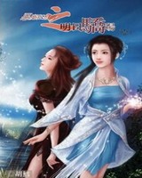 恶魔狂想曲之明日骄阳[校对版]