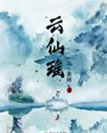 开卤味店后，我暴富了