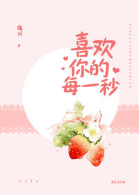 喜欢你的每一秒电竞