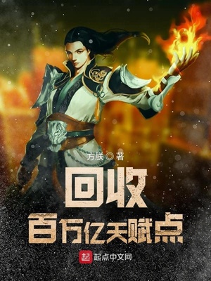 海贼开局百万亿天赋点