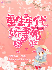 重生年代娇妻有空间免费阅读悠然捡钱钱