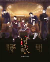 守藏下全新正版下载