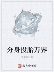 所有人都想当我的腿部挂件 鹤衣