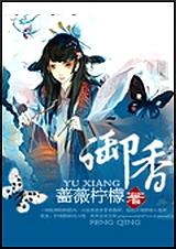孟醒是谁演的