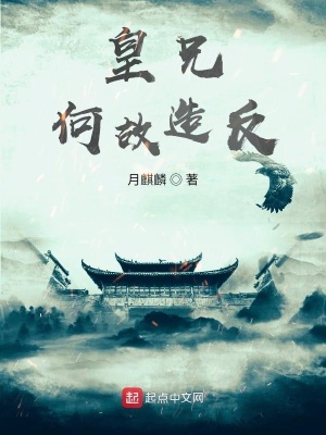 靖明