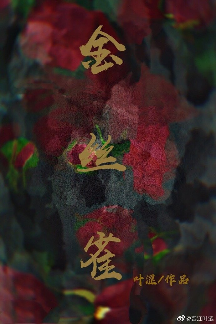 人生若只如初见GL结局小说