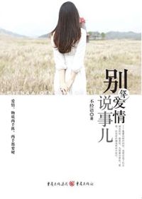 昏嫁小说简介