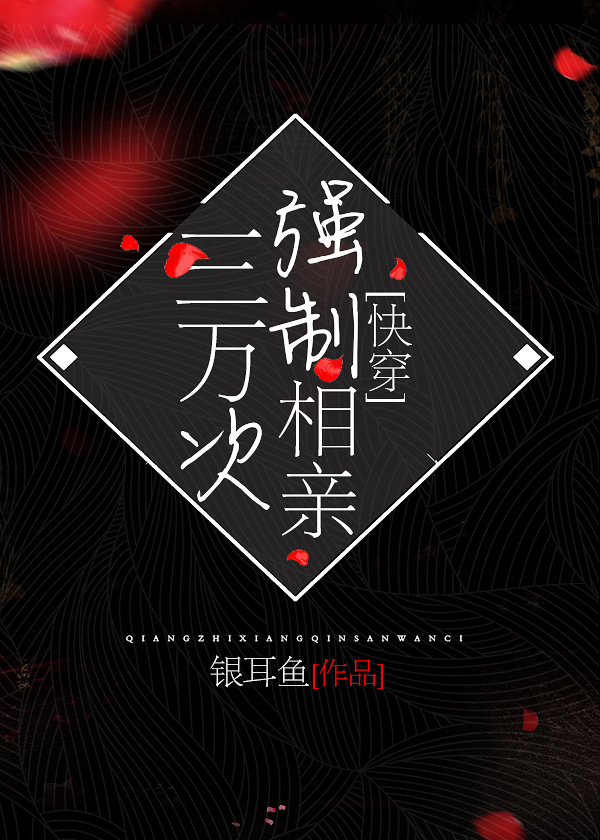 我开创了一个神系 百度云