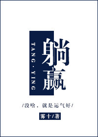 躺赢皇妃小说