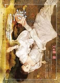 第二英文怎么写