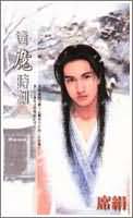 节目单逢魔时刻