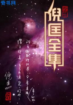 灵椅 黄娟 鸡蛋
