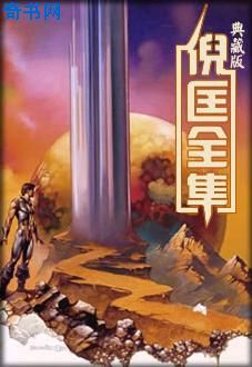 鬼魂中文版下载