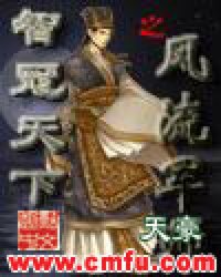 魔三国