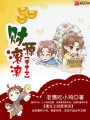 重生之财源滚滚沈茜的第一次