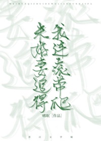 渣a 酷o小说