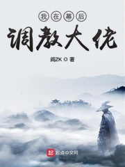 我在幕后调教大佬百度云网盘