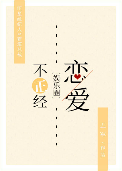 戏精守护者百度网盘