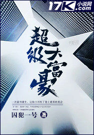 超级大富豪网赌游戏