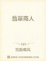 翡翠商人有多少破产的