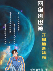 网络创世纪攻略
