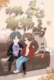 沙雕壕粉今天走心了吗