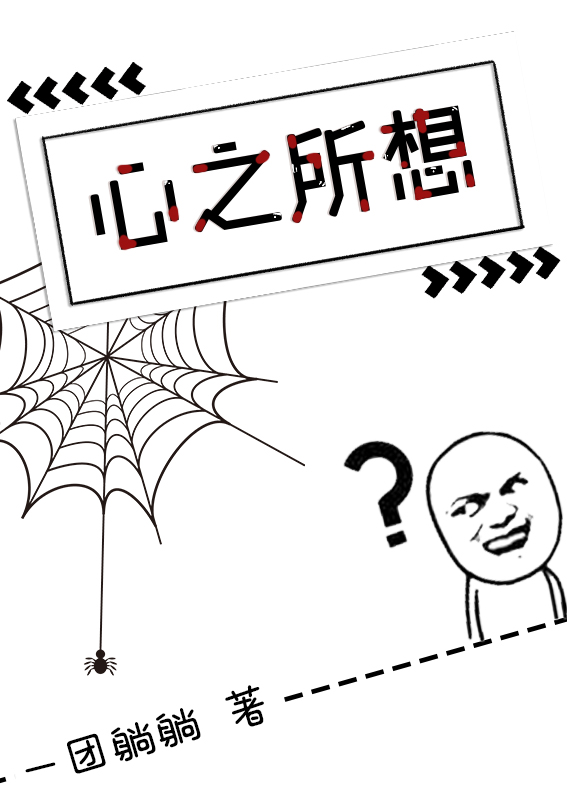 心之所想[综影视]