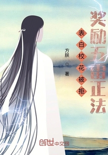 奖励五雷正法