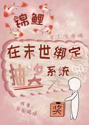 浅抽一个吧