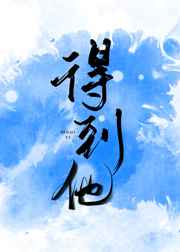 对方全网拉黑 怎么样才能找得到他
