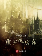 房东从店里走好吗