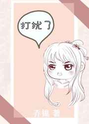 偏宠佳人