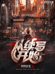 文豪的主角是谁