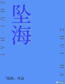 大连星海公园女生坠海