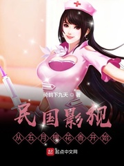 五月槐花香小说全文